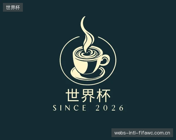 了解世界杯官方